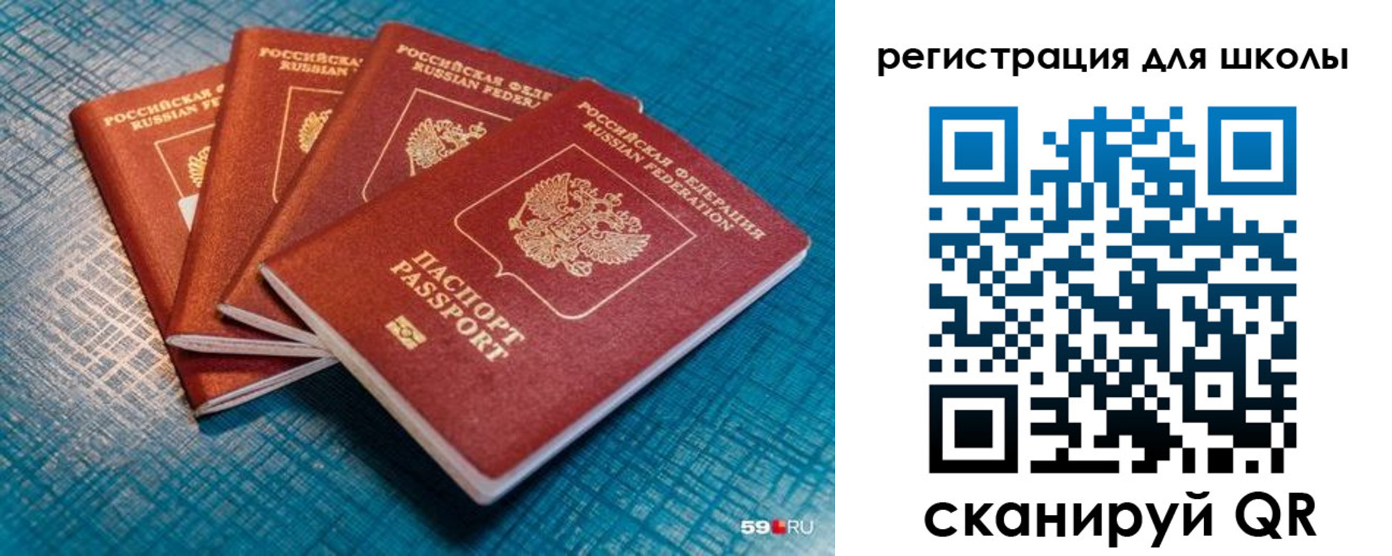 временная регистрация гарантия в Темрюке