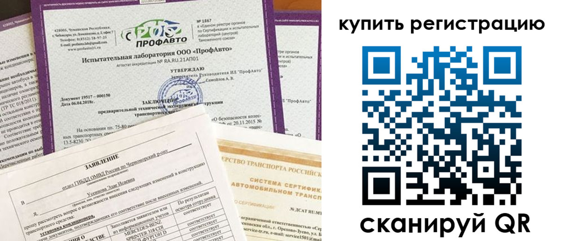 форма 3 в Темрюке