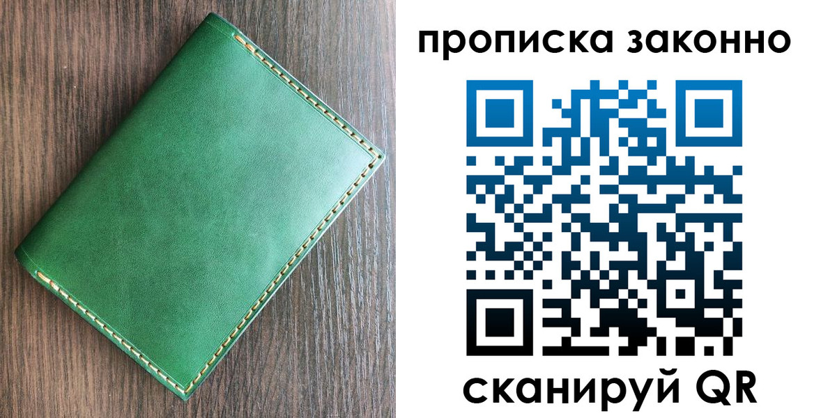 временная регистрация адрес в Темрюке